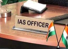 bhopal, MP, Transfer , IAS officers