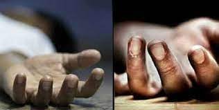 ujjain, Son also died , father