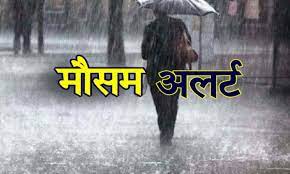 bhopal, MP Heavy rain , districts