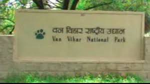 bhopal, Nature camp ,National Park Van Vihar