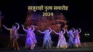 bhopal, Confluence of diverse ,Khajuraho Dance Festival