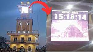 ujjain, Vikramaditya Vedic Clock ,app