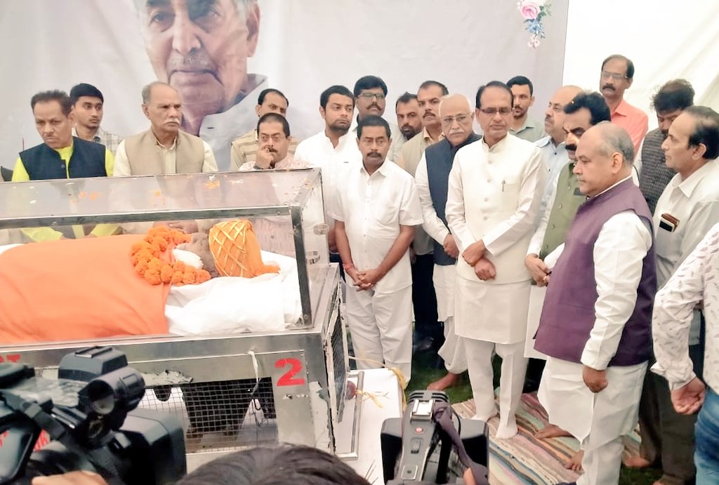 bhopal,Final farewell,Kailash Joshi, state honors, BJP office