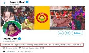 bhopal,  Scindia, minister Imrati Devi, changed Twitter bio