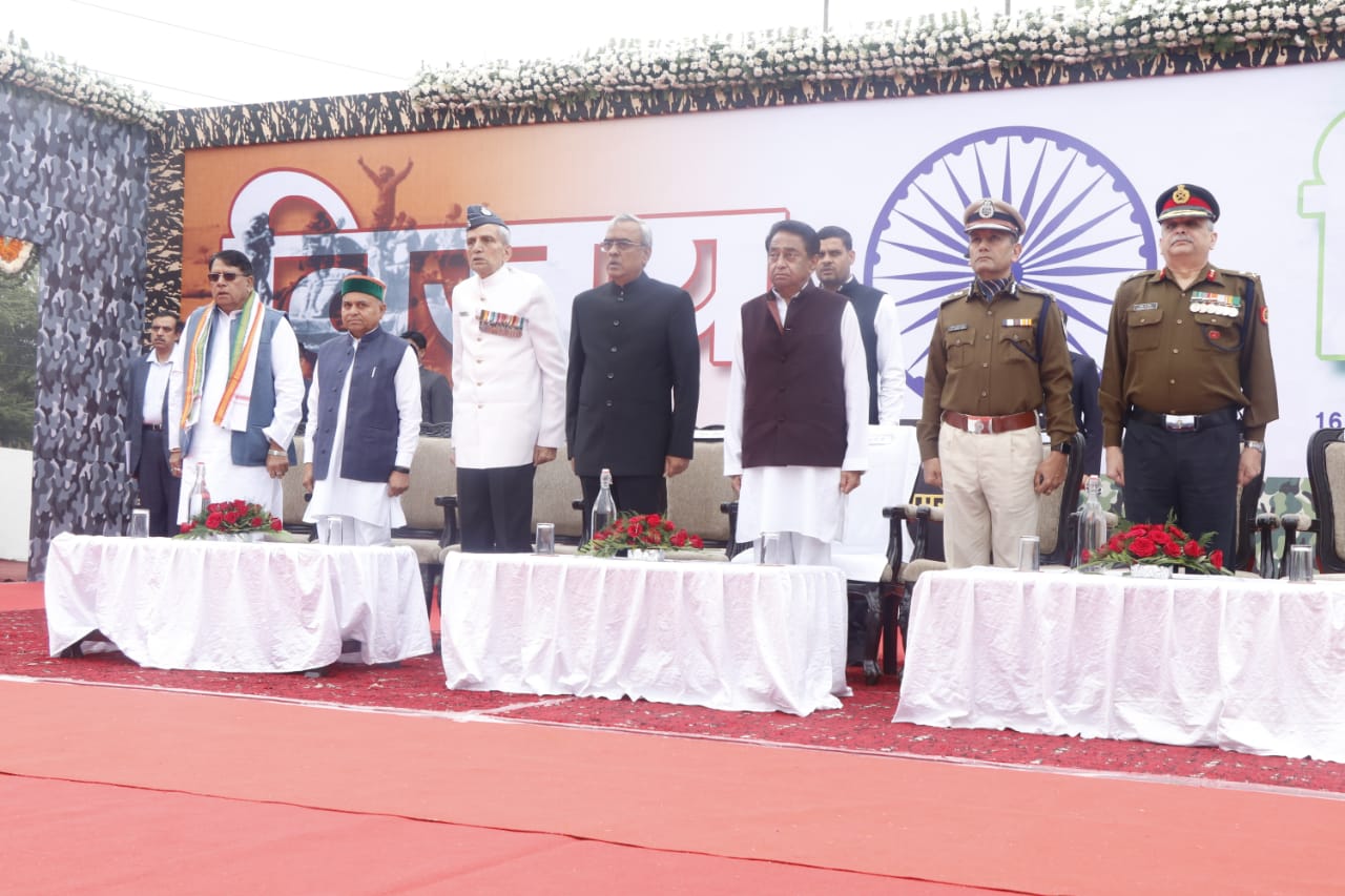 bhopal,Victory Day Celebration, CM Kamal Nath