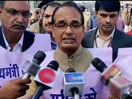 bhopal, BJP march, foot till assembly, Shivraj accuses government,anti-poor