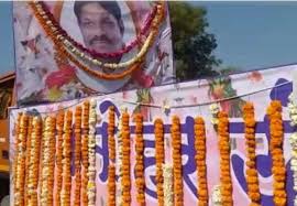 ratlam,  Thousands paid tribute, MLA manohar uthwal 
