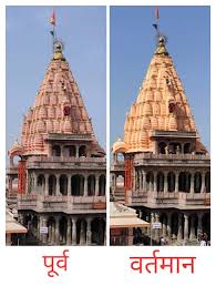 ujjain, Preparations for Mahashivaratri, Mahakal temple painting and painting of peaks