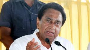 bhopal, Chief Minister, Kamal Nath, surrounded , central government , issue of inflation