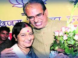 bhopal,  Shivraj ,remembers something like,  birth anniversary , former External Affairs Minister, S