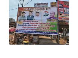 shivpuri, Action likely, taken against ,city Congress president , poster against Kamal Nath