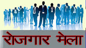 bhopal,Fairs, start providing ,employment opportunities ,workers in MP