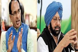 bhopal, Shivraj condemns, Amarinder Singh, Basmati