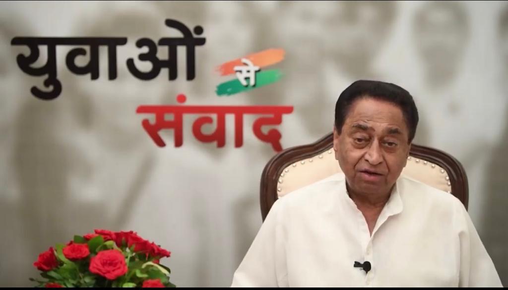bhopal, Worrying frustration, among farmers , youth, youth identify, Kamal Nath