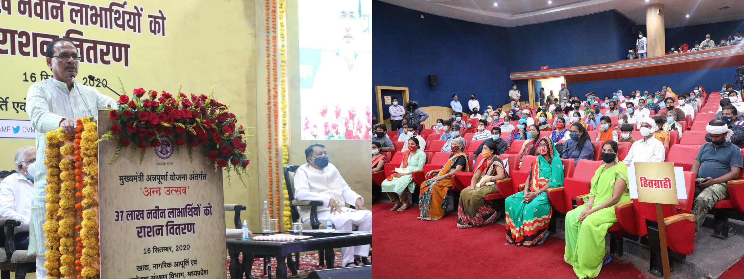 bhopal, Chief Minister, interacts , beneficiaries ,food festival