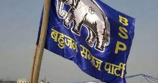bhopal,MP by-election, BSP released list ,10 candidates