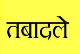 bhopal, Sanjay Kumar removed, B.V. Vijay Dutta, new collector of Datia
