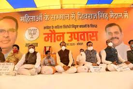 bhopal, BJP opens ,front against, Kamanlath