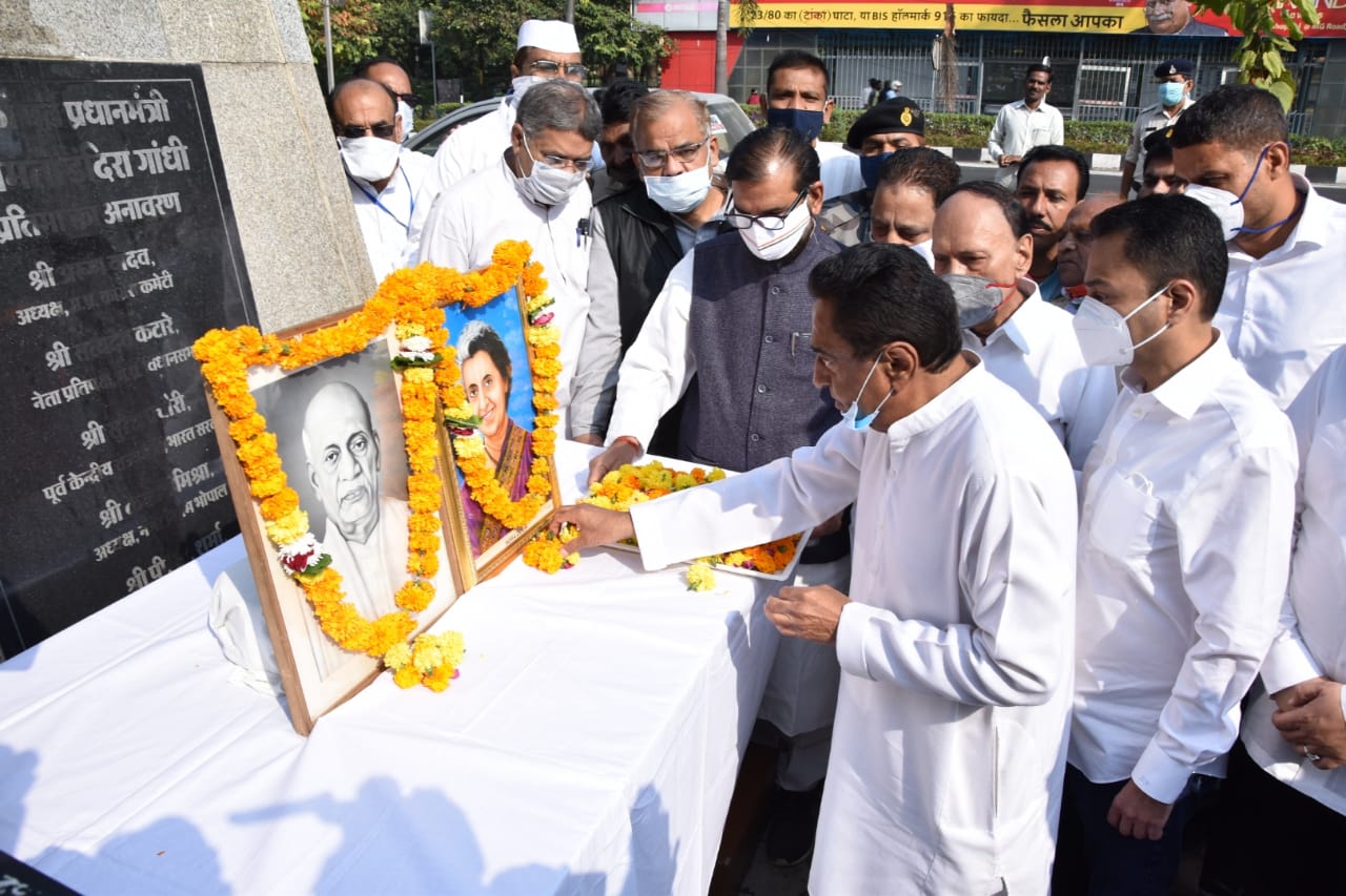 bhopal,Kamal Nath, remembered Indira Gandhi ,death anniversary