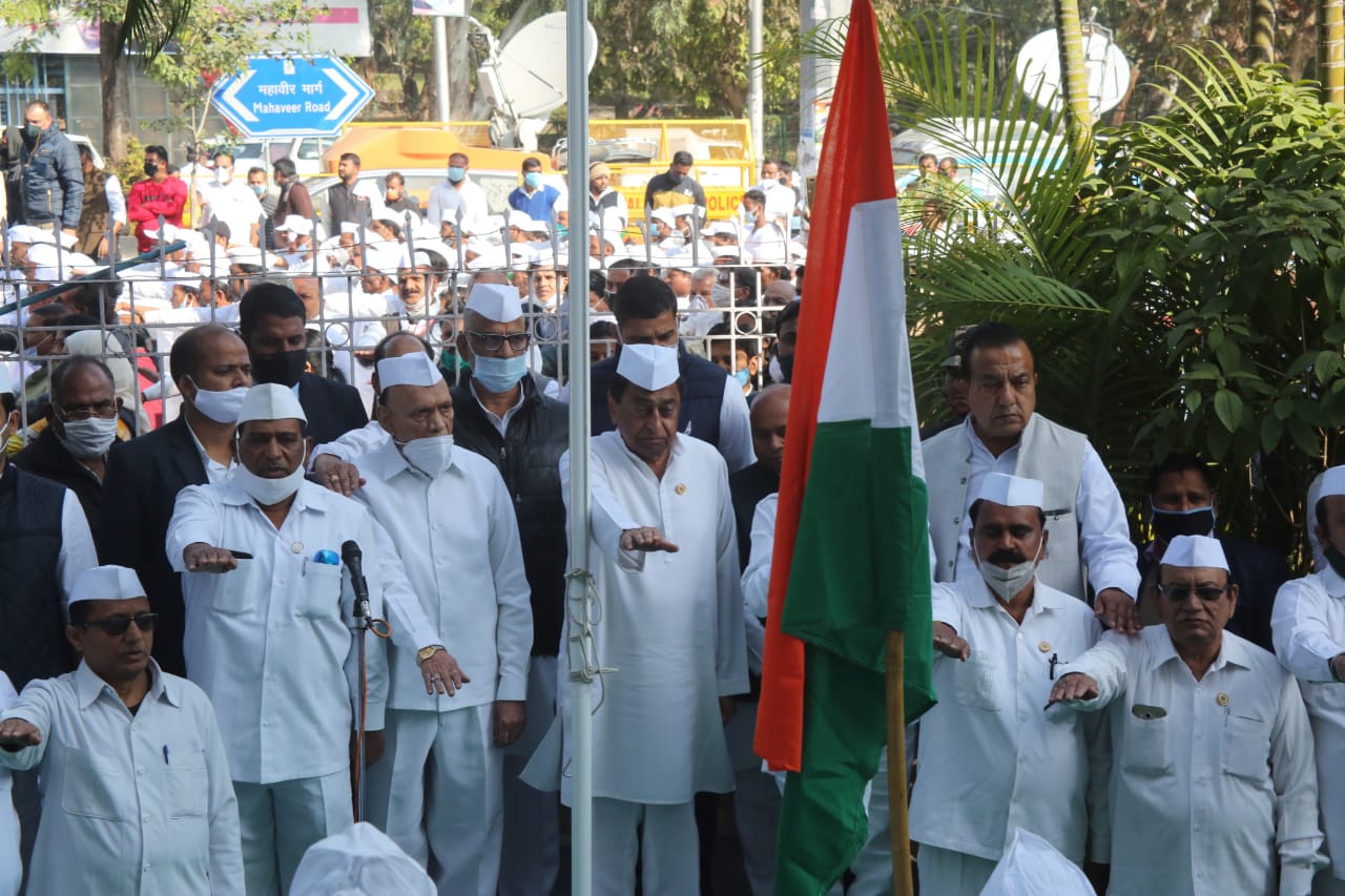 bhopal, Congress Foundation Day, Kamal Nath ,flagged off party