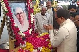 bhopal,BJP leaders, including CM Shivraj, paid tribute,Rajmata Vijayaraje Scindia