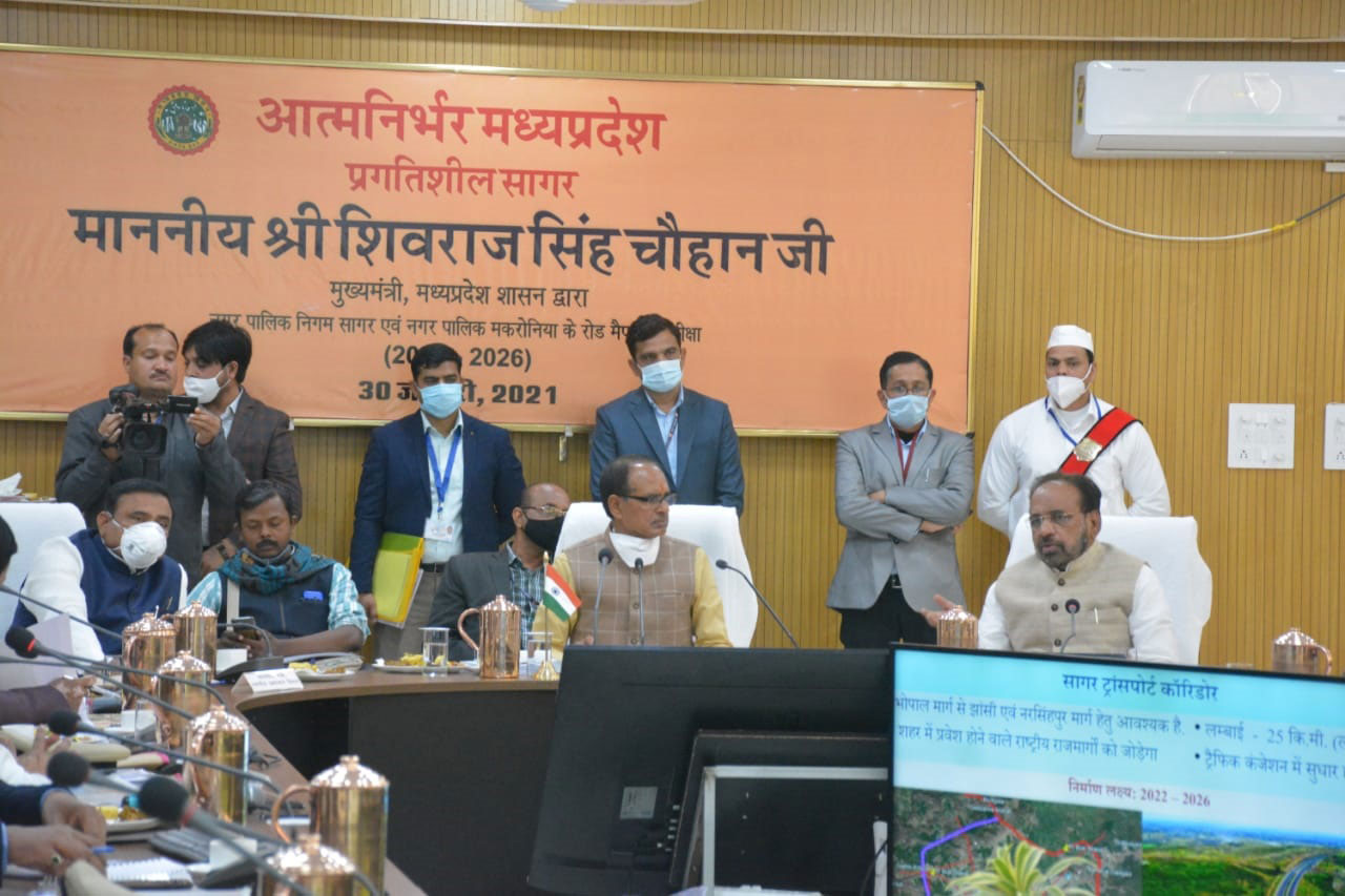 bhopal,Chief Minister, reviews Sagar, five-year development roadmap
