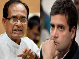 bhopal, Shivraj tightened, Rahul Gandhi ,Congress got divided