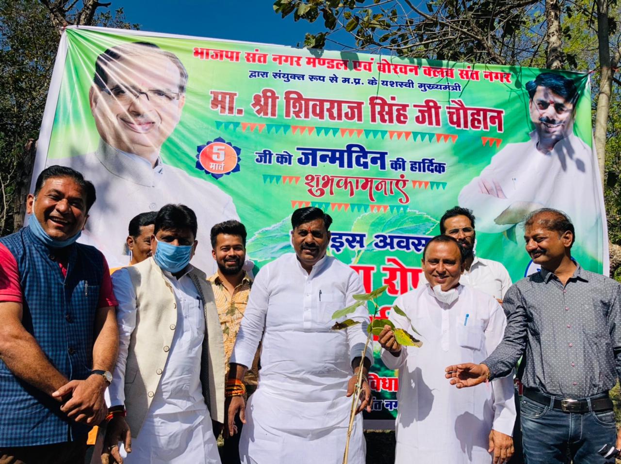 bhopal, MLA Rameshwar Sharma, planted 62 saplings, Chief Minister , birthday