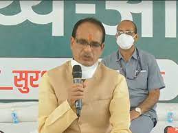 bhopal, Chief Minister Chauhan, starts health request