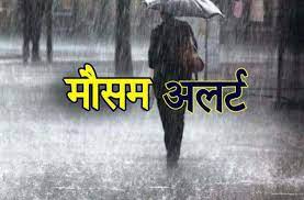 bhopal,Chances of rain,some districts of MP