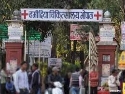 bhopal,OPD , three departments ,Hamidia Hospital
