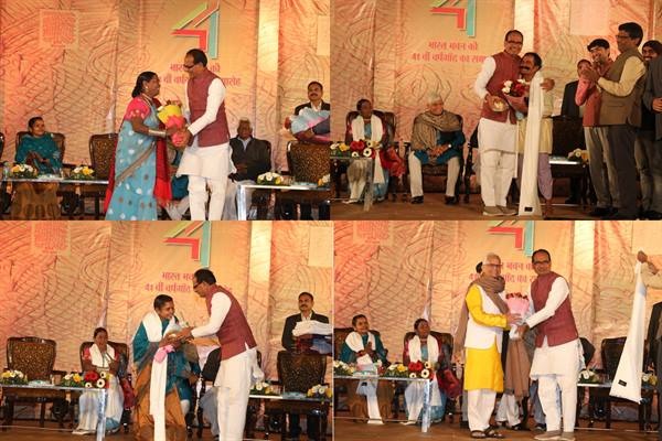 भारत भवन की 41 वीं वर्षगांठ पर आयोजित समारोह कलाकारों को किया सम्मानित 