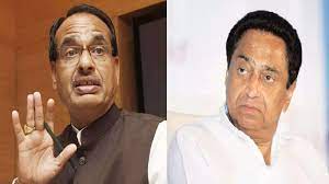 bhopal, Chief Minister Shivraj , Kamal Nath