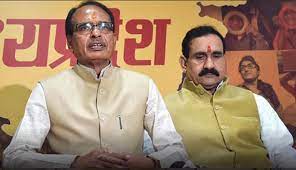 bhopal, Chief Minister Shivraj , Home Minister, taunted Kamal Nath