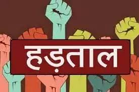 bhopal, Women and child development department, officials on strike