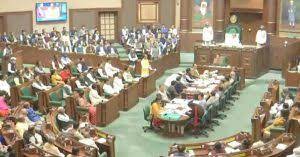 bhopal, MP Assembly session ,adjourned indefinitely