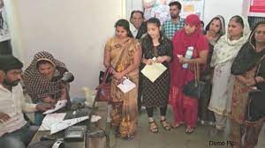 bhopal, Server stalled , Ladli Bahna Yojana
