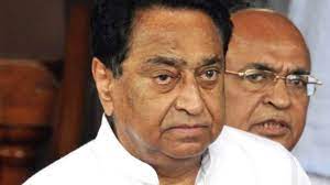 bhopal, BJP , Kamal Nath