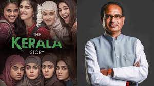 bhopal, CM Shivraj ,"The Kerala Story