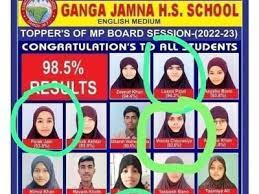 damoh, Freedom from hijab,Ganga Jamuna School