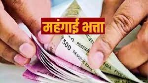 bhopal, dearness allowance,employees 