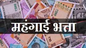 bhopal, Government servants ,Madhya Pradesh 