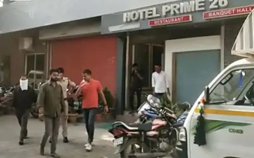 होटल कर्मचारियों ने पुलिस को सूचना दी