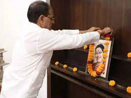 bhopal,Shivraj paid tribute , Sushma Swaraj