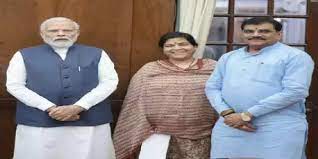 bhopal,  Usha Thakur ,Prime Minister Modi