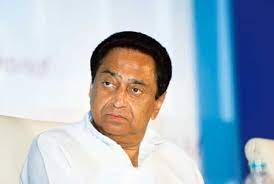 bhopal, Kamal Nath ,took a jibe 