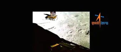   चंद्रमा की सतह पर चंद्रयान-3