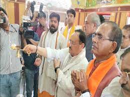 bhopal, BJP President , reached Chitrakoot