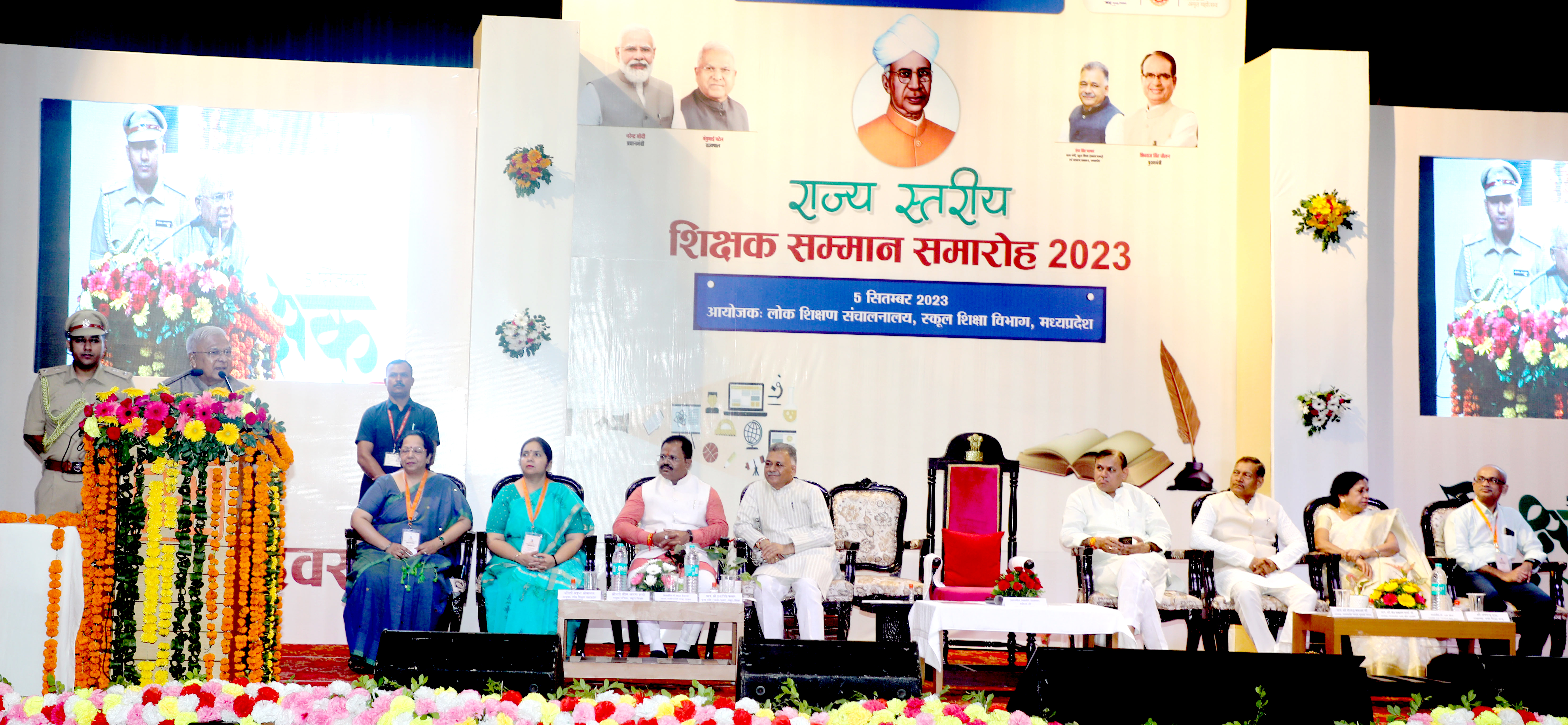 पटेल ने कार्यक्रम के प्रारम्भ में सरस्वती वंदना की संगीतमय प्रस्तुति की सराहना की