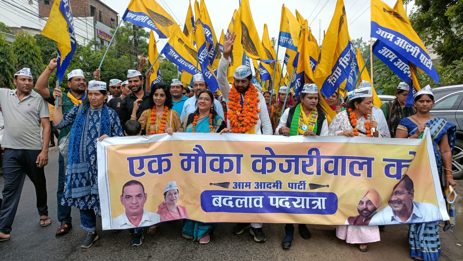 bhopal, Aam Aadmi Party , Parivartan Padyatra 